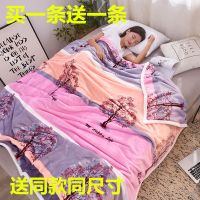 法兰绒金貂绒毛毯冬季加厚保暖双人午睡毯单人宿舍加绒床单单件
