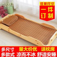 多尺寸可定做夏季宝宝儿童藤席婴儿床凉席幼儿园午睡可折叠软席子