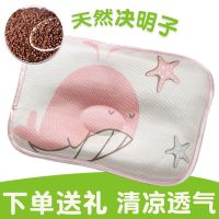 婴儿枕头新生儿冰丝凉枕夏季新生儿冰丝透气吸汗宝宝定型枕0-1岁