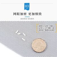加密加厚防蚊防虫纱窗网环保家用自装铝合金塑钢窗户防尘纱网窗纱