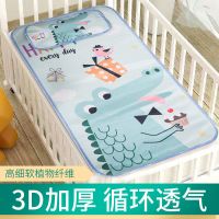 婴儿冰丝凉席儿童凉席幼儿园专用宝宝午睡儿童床凉席夏季透气席