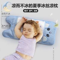 儿童夏季荞麦枕0-1-2-3岁6婴儿夏天透气吸汗冰丝凉枕宝宝冰凉枕头