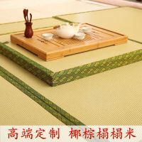 榻榻米垫子椰棕榻榻米地垫家用定做日式炕垫踏踏米床垫踏踏米垫子