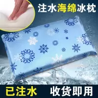加大已注水凉枕冰枕头降温婴儿童成人退烧水枕头夏季学生午睡冰枕