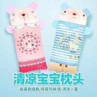夏季婴儿凉枕卡通防偏头定型0-1-3-6岁儿童幼儿园午睡荞麦冰丝枕