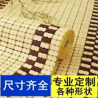 夏季欧式椅垫夏天麻将凉席沙发垫冰丝凉垫货车坐垫支持贵妃床定制