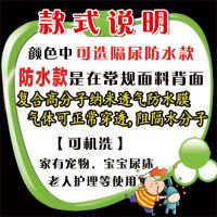 隔尿防水防滑床笠单件防尘罩床套子床单床罩床垫套保护套