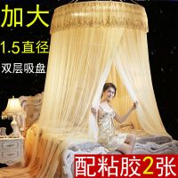 圆顶吊顶蚊帐吊挂式落地1.8m/2米床圆形吸顶吊帐加大双人家用1m