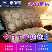 羽绒枕头五星级酒店纯棉护颈保健枕芯白鹅绒双人婚庆枕头芯