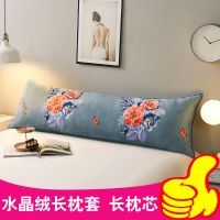 高密水晶绒保暖双人长枕套情侣加长枕芯套加厚防静电法兰绒枕头套