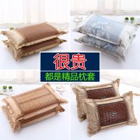 夏天凉席枕头套单人竹枕套成人48×74cm夏季冰丝藤枕芯套麻将一对