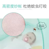 婴儿蚊帐罩可折叠无底通用宝宝儿童床蚊帐蒙古包小孩子防蚊帐床上