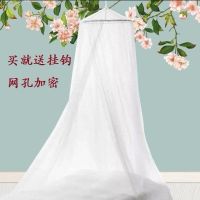 圆顶蚊帐家用1.5米宿舍上铺公主风1.8米特加密床帘家用免安装蚊帐