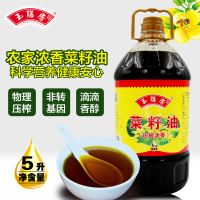 玉膳房 浓香菜籽油5L 非转基因 压榨浓香菜籽油 选用四川非转基因菜籽压榨而成