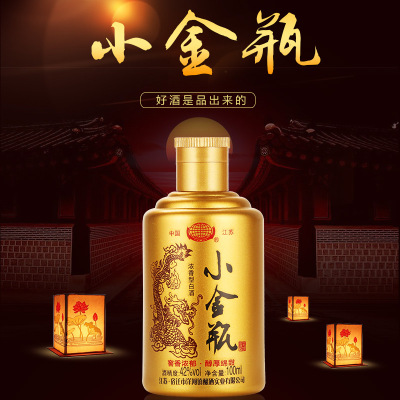 洋河镇 网红小金瓶 浓香型白酒 100ML*5 礼盒装