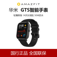 [罗永浩直播推荐]华米Amazfit GTS智能手表华米户外跑步游泳运动健康男女多功能心率防水苹果安卓支付GTS定位