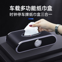 车载纸巾盒实用装饰车内创意网红高档内饰用品大全汽车抽纸盒车用