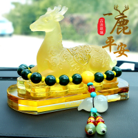 一路平安鹿汽车内饰品摆件车载高档创意男女士香水座车上装饰用品