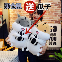 函夏 可爱仓鼠毛绒玩具公仔布娃娃玩偶送女友闺蜜抱枕儿童生日男女批发地摊夜市