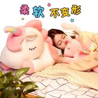 函夏 可爱独角兽公仔天鹅绒玩具ins网红娃娃儿童玩具少女心玩偶趴趴枕批发地摊夜市