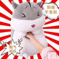 函夏 可爱老仓鼠公仔毛绒玩具布娃娃玩偶抱枕睡觉儿童生日女生闺蜜批发地摊夜市
