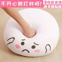 函夏 网红解减压玩偶抱枕玩具公仔可爱六一儿童节生日女生闺蜜男孩批发地摊夜市