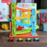 函夏 儿童玩具男孩趣味滑翔车小孩玩具轨道玩具车惯性下滑车生日 四层四车无停车场批发地摊夜市