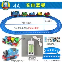 函夏 托马斯小火车玩具轨道套装电动火车模型合金磁力儿童玩具男孩 【标配版】充电套装 电动车头（大）送轨道+磁铁挂勾