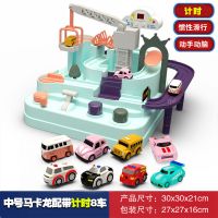 函夏 汽车闯关大冒险玩具车小火车儿童轨道车滑翔玩具轨道汽车停车场 实惠声光计时版马卡龙配色8车批发地摊夜市