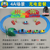 函夏 托马斯小火车玩具轨道套装电动火车模型合金磁力儿童玩具 【升级场景版】充电套装 电动大车头+轨道+4车厢4车头-8A