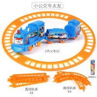 函夏 送电池儿童托马斯小火车轨道套装电动火车玩具礼盒装玩具赛车 电动太友火车轨道 电池版批发地摊夜市