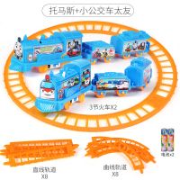函夏 送电池儿童托马斯小火车轨道套装电动火车玩具礼盒装玩具赛车 托马斯+太友 充电版批发地摊夜市
