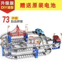 函夏 电动小火车玩具轨道车小汽车套装男孩神奇百变赛车3-6岁儿童 灰色轨道73件套 标配/一辆小车批发地摊夜市