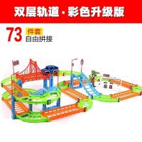 函夏 托马斯电动轨道车百变拼装小汽车双轨道车套装音乐儿童玩具 升级版1车【配3节充电电池+充电器】批发地摊夜市