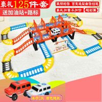 函夏 儿童玩具电动轨道车托马斯轨道火车拼装玩具汽车男孩生日 百变彩轨升级版2车【颜色随机】批发地摊夜市