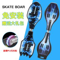 儿童成人青少年滑板车活力板游龙闪光滑板二轮男女生两轮