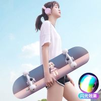 滑板双翘成人四轮初学者滑板车男女刷街抖音滑板儿童滑板车