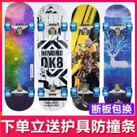滑板车儿童四轮刷街板男女生青少年成人初学者滑板