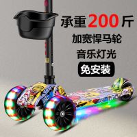 滑板车儿童三轮四轮2-3-5-6-12岁折叠闪光男女孩玩具车小孩滑滑车