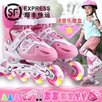 3-5-7-9-12岁男女小孩溜冰鞋套装儿童旱冰滑冰轮滑鞋