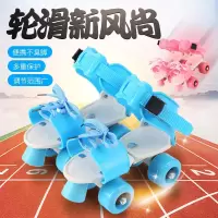儿童大小码可调轮滑鞋儿童款双排轮滑鞋初级溜冰鞋简易四轮旱冰鞋