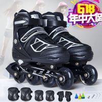溜冰鞋成人套装闪光儿童旱冰滑冰鞋男女学生初学直排轮滑鞋可调