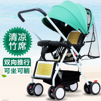 婴儿推车夏季竹藤可坐可躺轻便折叠双向藤编宝宝小孩四轮推车