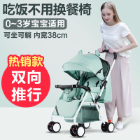 婴儿推车高景观可坐可躺轻便折叠避震伞车小孩儿童四轮宝宝手推车