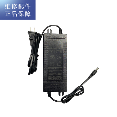 帮客材配 R700FC01净水机 电源适配器24V 5A 电子变压器 开关电源 电源线