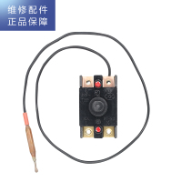 帮客材配 惠而浦电热水器EH/EL/ES/EQ限温器 250V/30A 95℃限温器