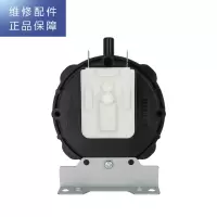 帮客材配 惠而浦燃气热水器配件 JSQ25- T13W 风压开关