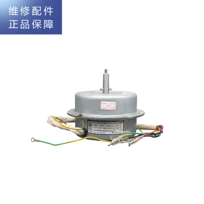 帮客材配 Fardior法迪欧油烟机CXW-138-E9004电机