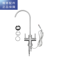 帮客材配 R700FC01净水机 智能水龙头 灯环龙头