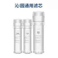 洁净世家适用沁园提拉KRT6913净水机全套400G滤芯 PGP+CTO+RO各1支